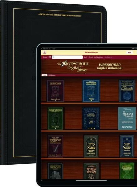 the complete artscroll digital library pre loaded on a new ipad mini