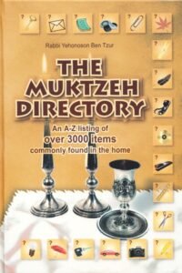 the muktzeh directory