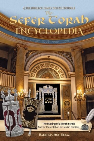 The Sefer Torah Encyclopedia