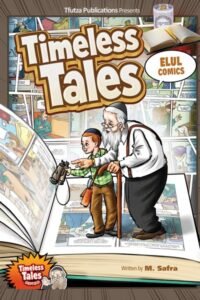 Timeless Tales: Elul Comics