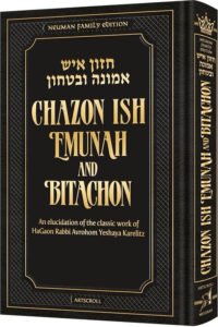 Chazon Ish Emunah and Bitachon - Neuman Family Edition