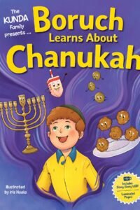 boruch learns about chanukah