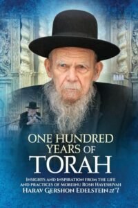 one hundred years of torah