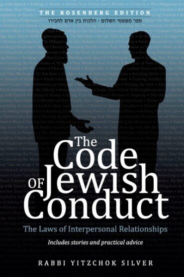 code of jewish conduct