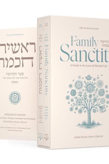 family sanctity and reishit chochmah – 2 volume slipcased set