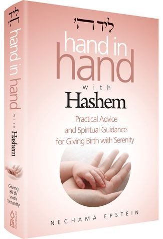 hand in hand with hashem