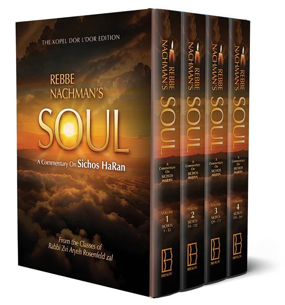 rebbe nachman's soul 4 volume set