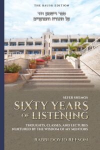 Sixty Years of Listening, Shemos