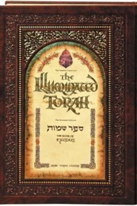 the illuminated torah sefer shemos / the book of exodus