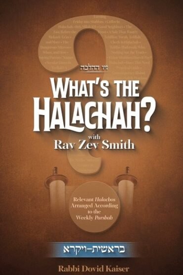 what's the halachah? bereishis vayikra