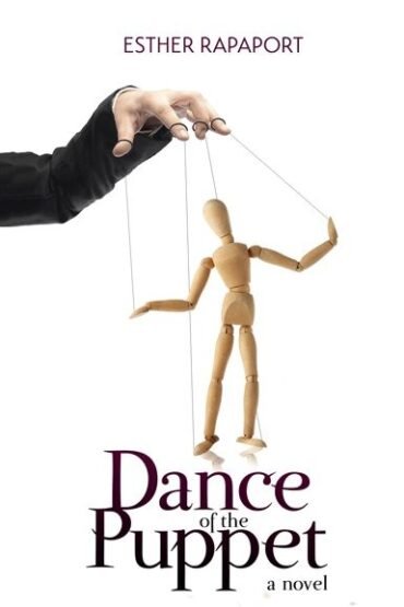 dance of the puppet soft cover