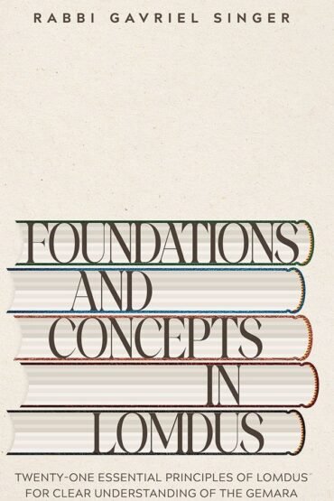 foundations and concepts in lomdus