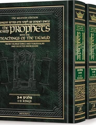 milstein edition early prophets with the teachings of the talmud 3 volume set