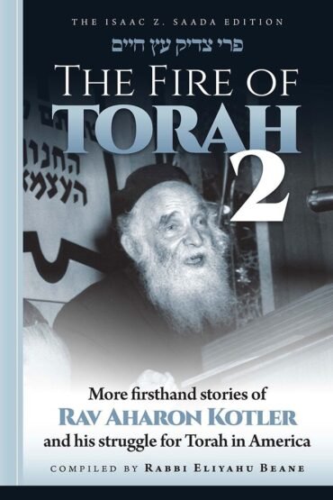 The Fire of Torah 2