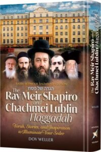 The Rav Meir Shapiro and Chachmei Lublin Haggadah
