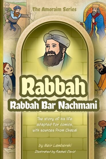 Amoraim Series: Rabbah