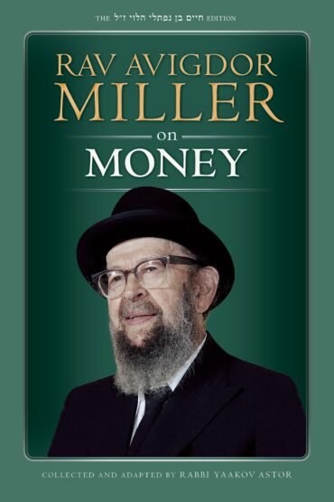 rav avigdor miller on money