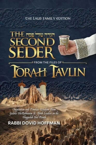 the second seder haggadah, torah tavlin