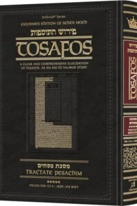 tosafos: tractate pesachim volume 5: folios 99b 121a perek arvei pesachim