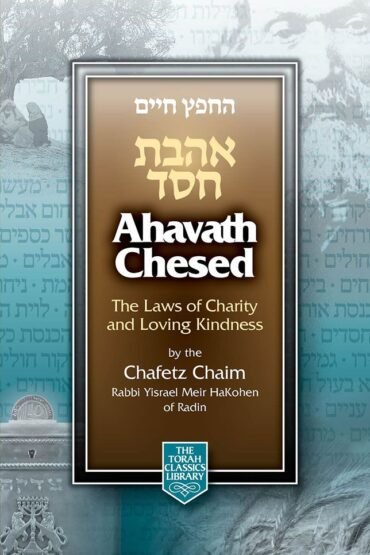 Book cover: Ahavath Chesed by Chafetz Chaim, Laws of Charity.
