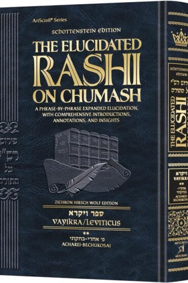 The Elucidated Rashi on Chumash Vayikra/Leviticus book cover.