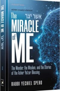 Book cover: The Miracle of Me by Rabbi Yechiel Spero.