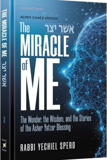 Book cover: The Miracle of Me by Rabbi Yechiel Spero.