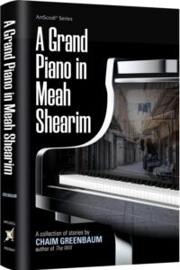 Book cover: A Grand Piano in Meah Shearim by Chaim Greenbaum.
