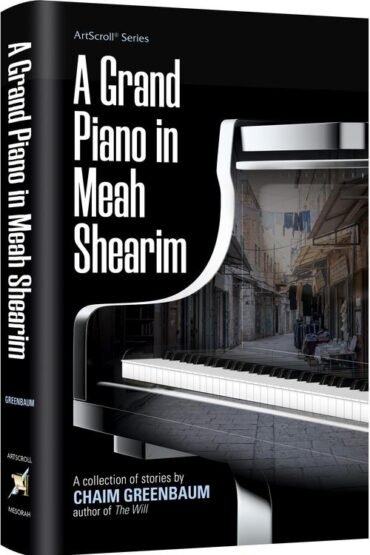 Book cover: A Grand Piano in Meah Shearim by Chaim Greenbaum.