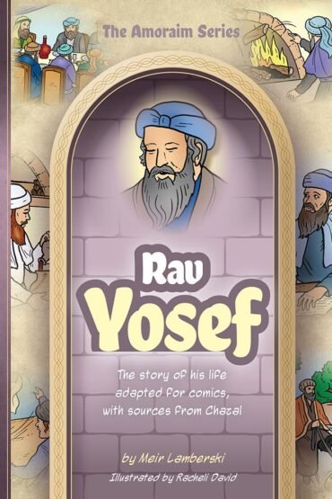 Book cover of Rav Yosef from The Amoraim Series.