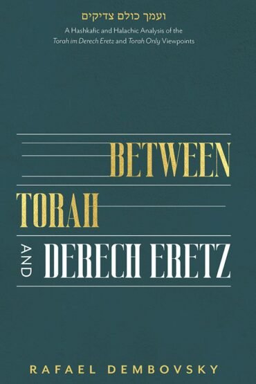 Book cover titled 'Between Torah and Derech Eretz' by Rafael Dembovsky.