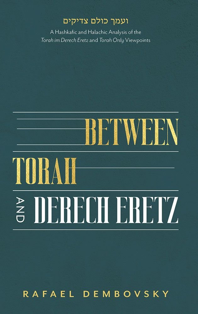 Book cover titled 'Between Torah and Derech Eretz' by Rafael Dembovsky.