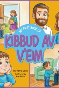 Cover of Kibbud Av V'Eim children's book with family illustrations.