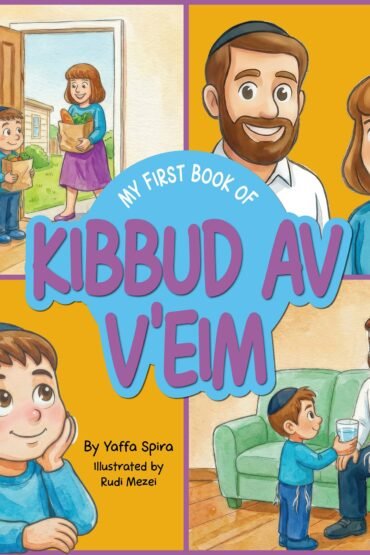 Cover of Kibbud Av V'Eim children's book with family illustrations.