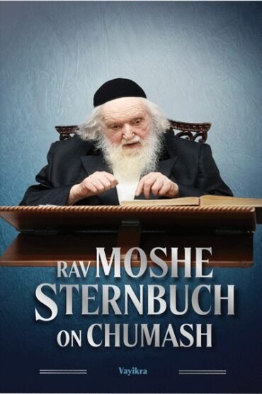 Rav Moshe Sternbuch studying a book on a wooden lectern.