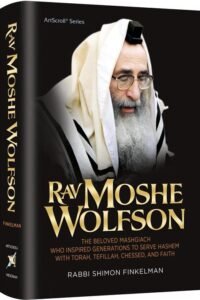 Biography book cover of Rav Moshe Wolfson by Shimon Finkelman.
