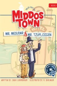 Book cover for Tales Out of Middos Town Book 4.