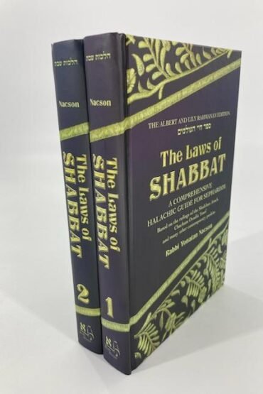 the laws of shabbat 2 vol. set nacson