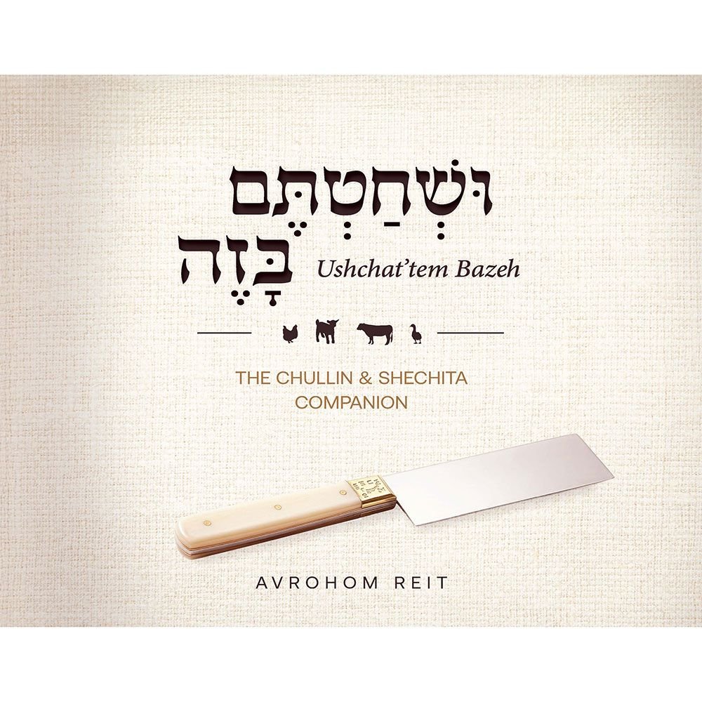 Book cover for The Chullin and Shechita Companion.