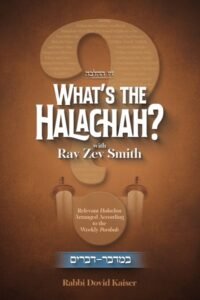 Book cover for What's The Halachah? by Rav Zev Smith.
