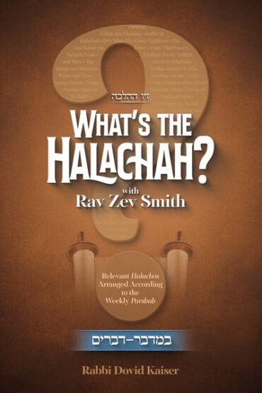 Book cover for What's The Halachah? by Rav Zev Smith.