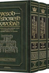 Four-volume set of Yesod Veshoresh Ha'avodah Jewish prayer guides.