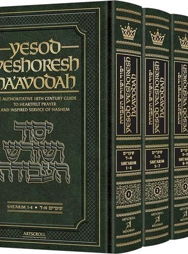 Four-volume set of Yesod Veshoresh Ha'avodah Jewish prayer guides.