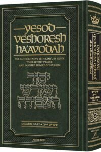 yesod veshoresh haavodah vol. 4
