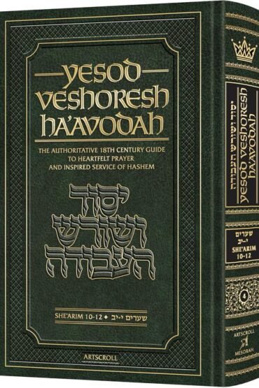 yesod veshoresh haavodah vol. 4