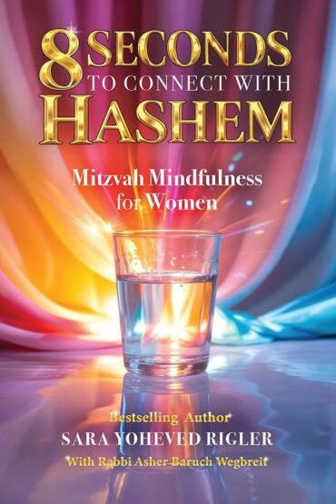 Book cover for 8 Seconds to Connect with Hashem.