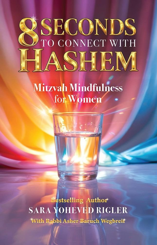 Book cover for 8 Seconds to Connect with Hashem.