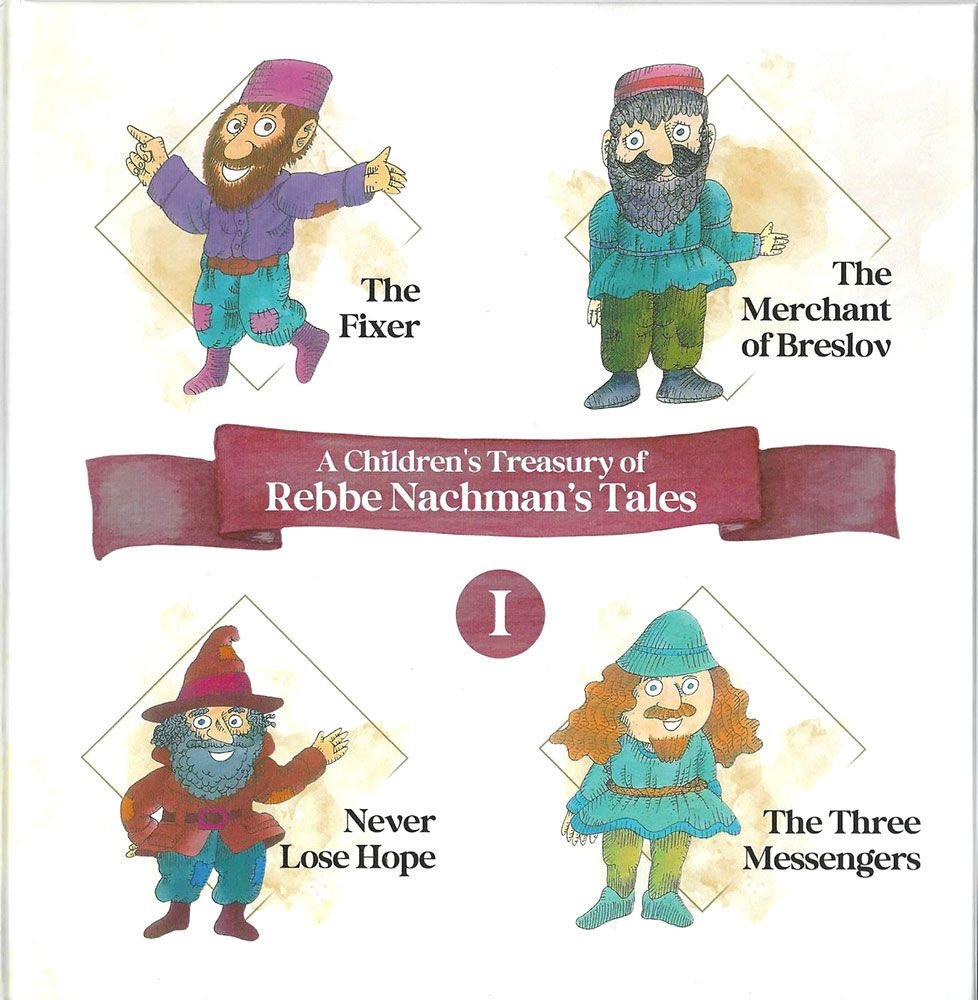 A Children’s Treasury of Rebbe Nachman’s Tales Volume 1