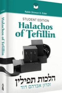 Book cover of Halachos of Tefillin Student Edition.