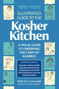Book cover of Illustrated Guide to the Kosher Kitchen.